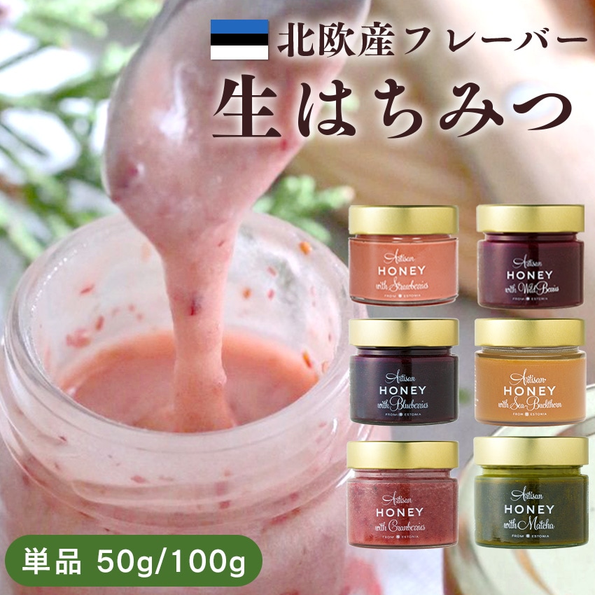 Honey Vibes エリヤ まとめ売り NIJISANJI EN Confectionery」グッズ、2023年11月7日(火)11時