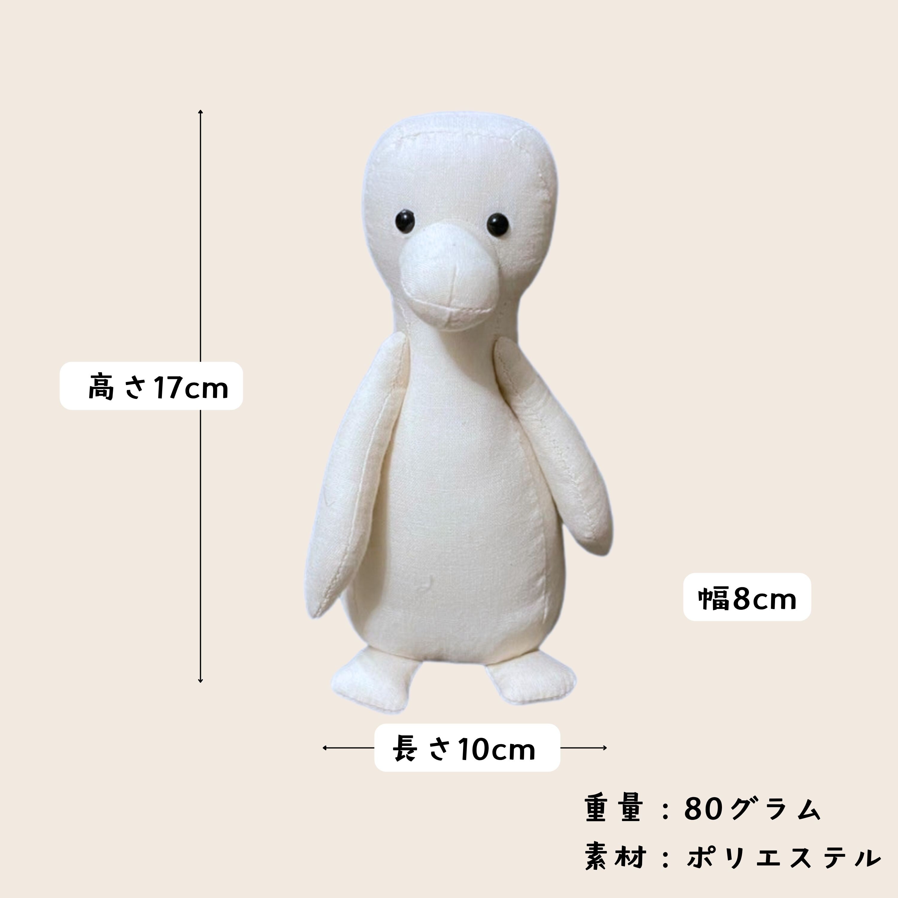 ペンギン】Mサイズ (ハッピーオーシャンシリーズ) CANVAS DOLL