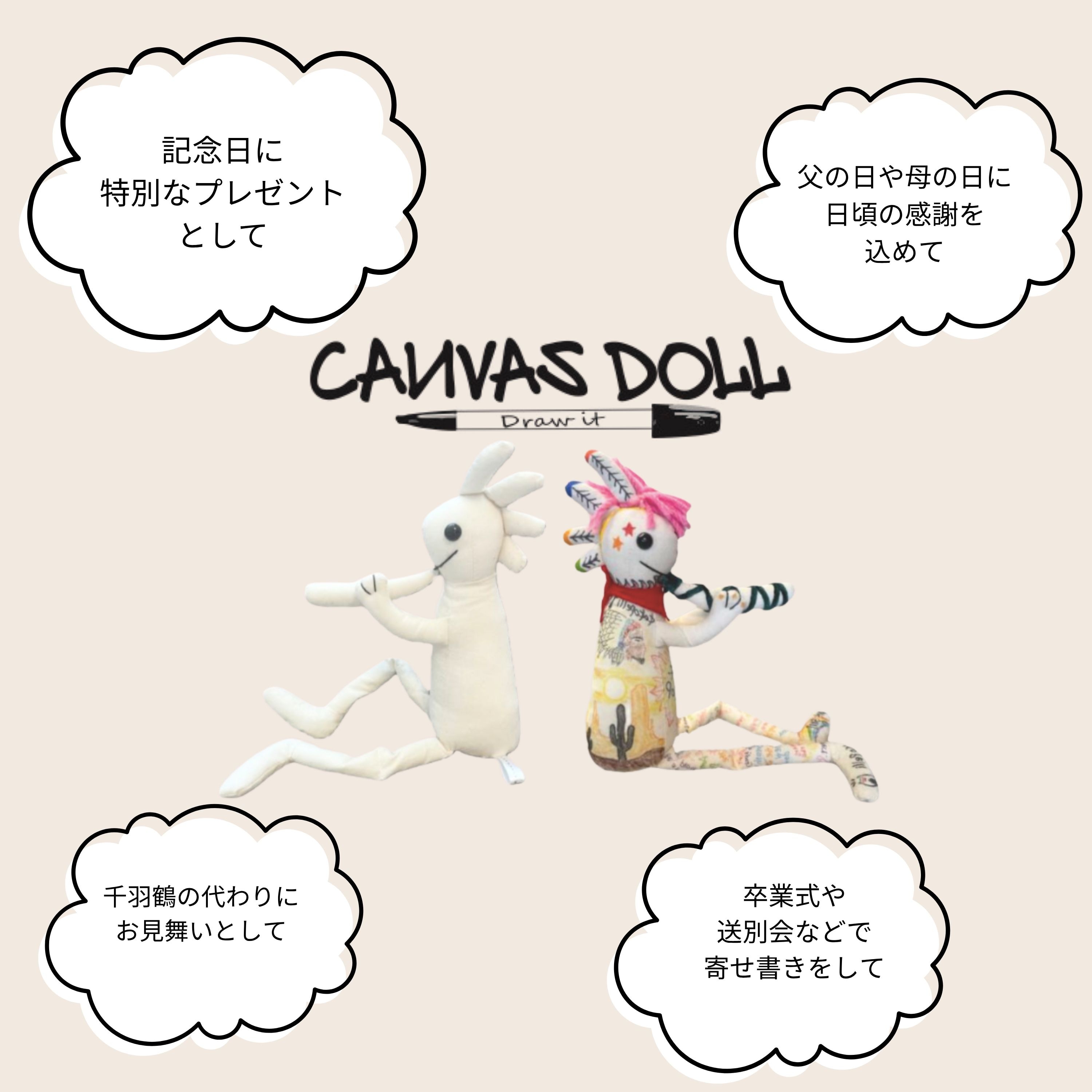 ペンギン】Mサイズ (ハッピーオーシャンシリーズ) CANVAS DOLL