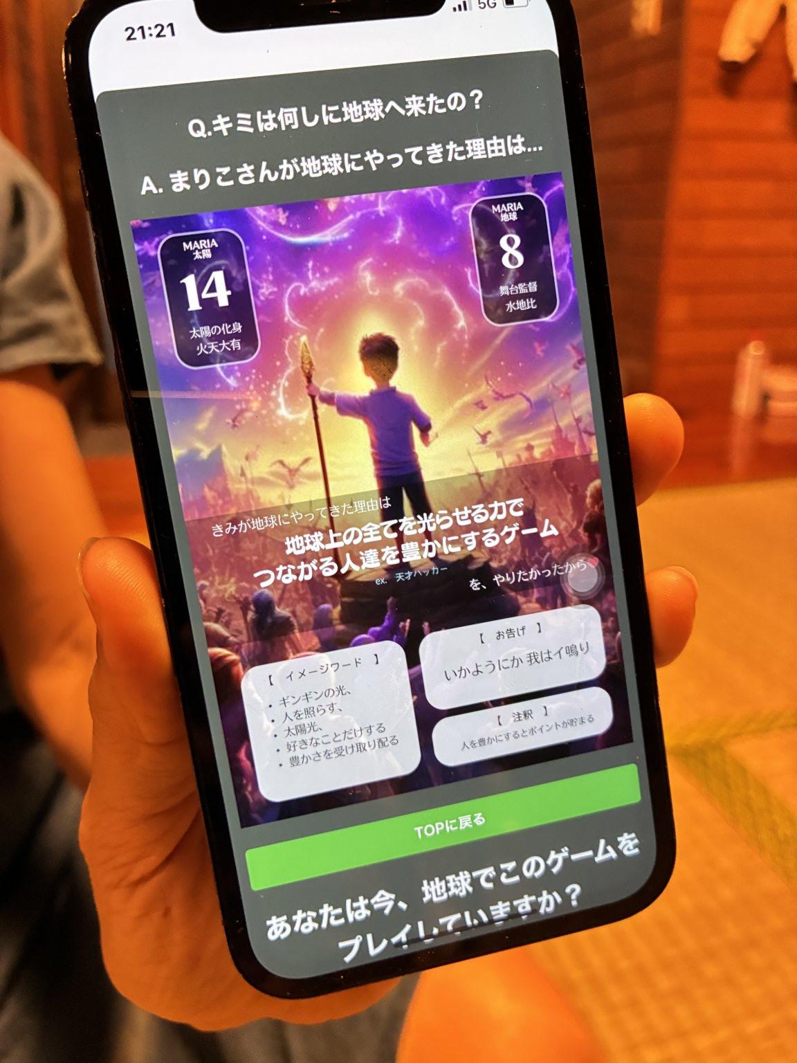 ゴッドシール小学校〜初めてのゴッドシール〜第二回