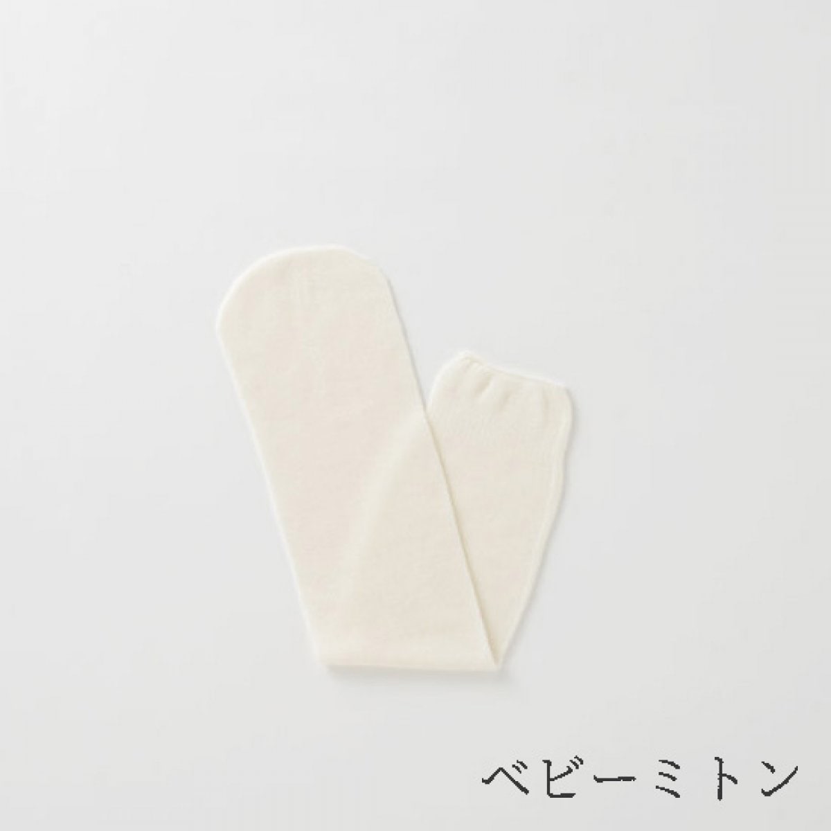 【TAKEFU】ガーゼ ロング手袋
