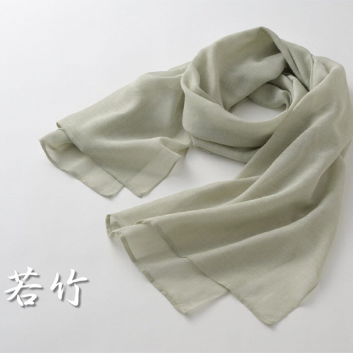 【TAKEFU】和布(なごみぬの)ストール(旧商品)