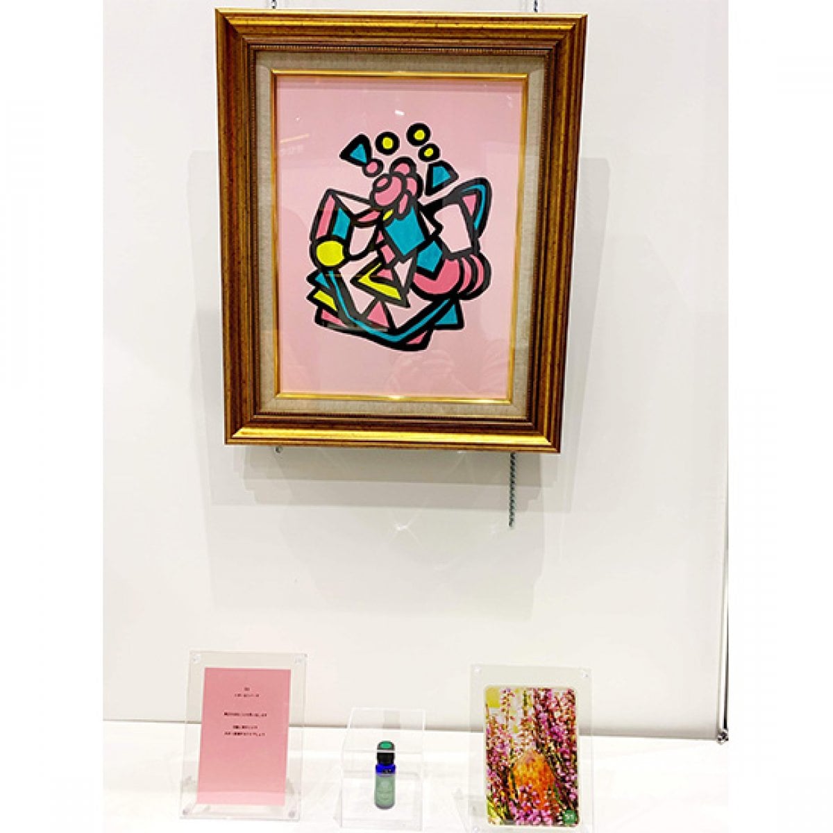 【ゼリツィン】アート原画5−1 Heidekraut & Topas ハイデクラウト &トパース