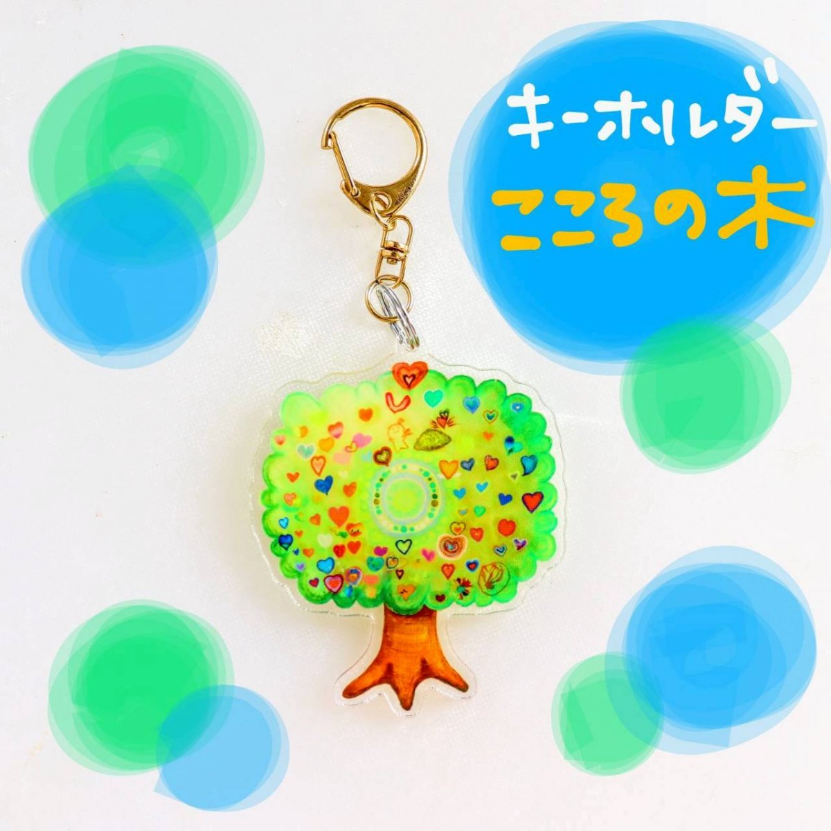 新潟県長岡市の絵本作家&似顔絵作家CoCo&LoLo(ココアンドロロ)中川