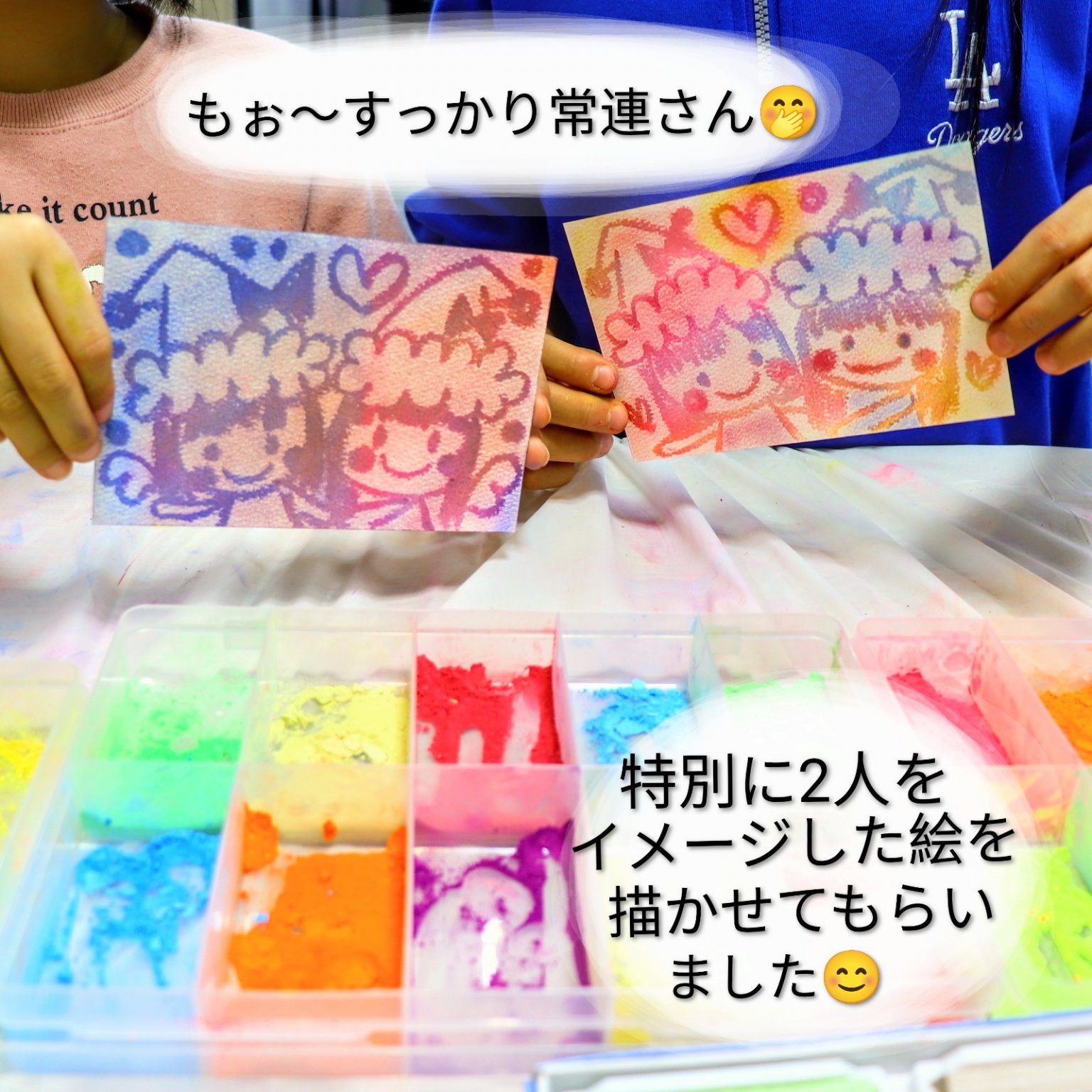 指でお絵描きパステルの魔法体験チケット