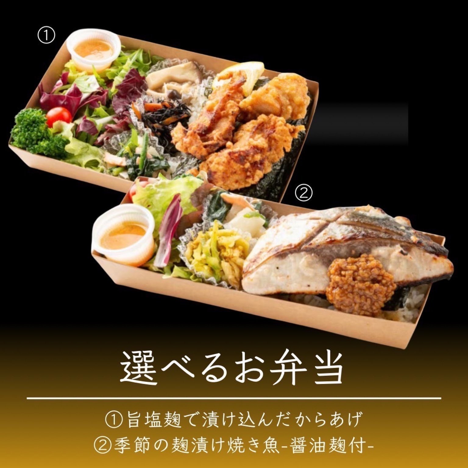 【現地決済専用】9/6(土)  Lunch Box