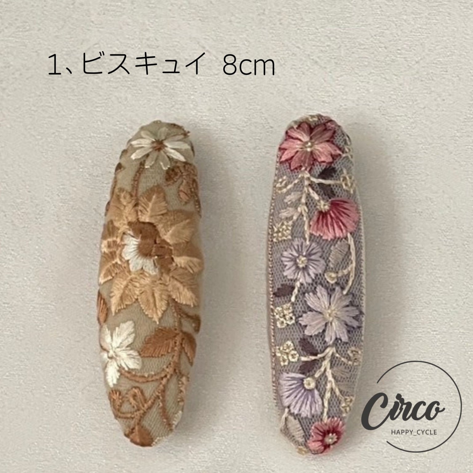 Circoセレクト！ビスキュイ バレッタ 8cm 金具シルバー