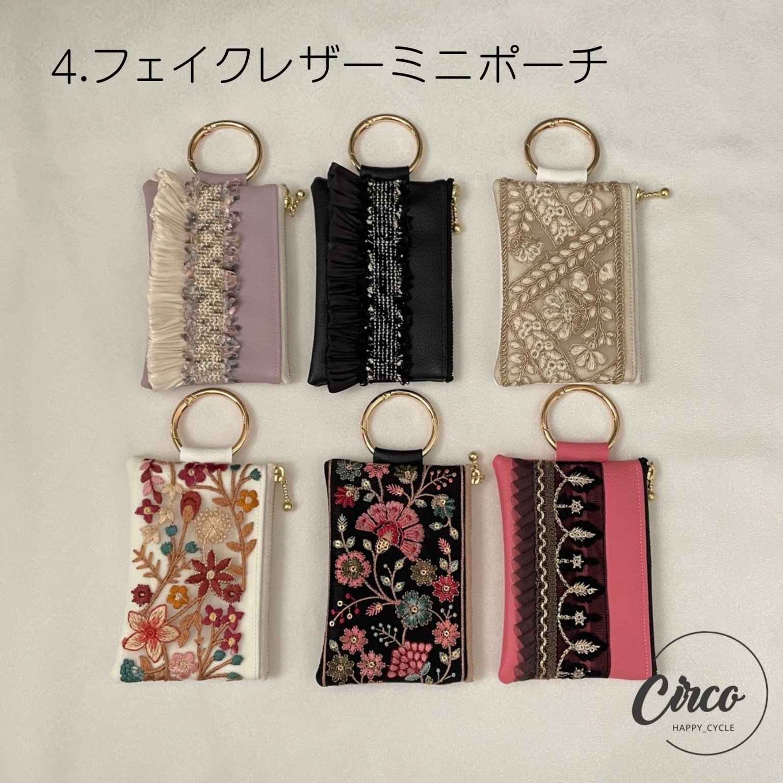 Circoセレクト！インド刺繍リボン フェイクレザーミニポーチ カラビナ タッセルチャーム付き
