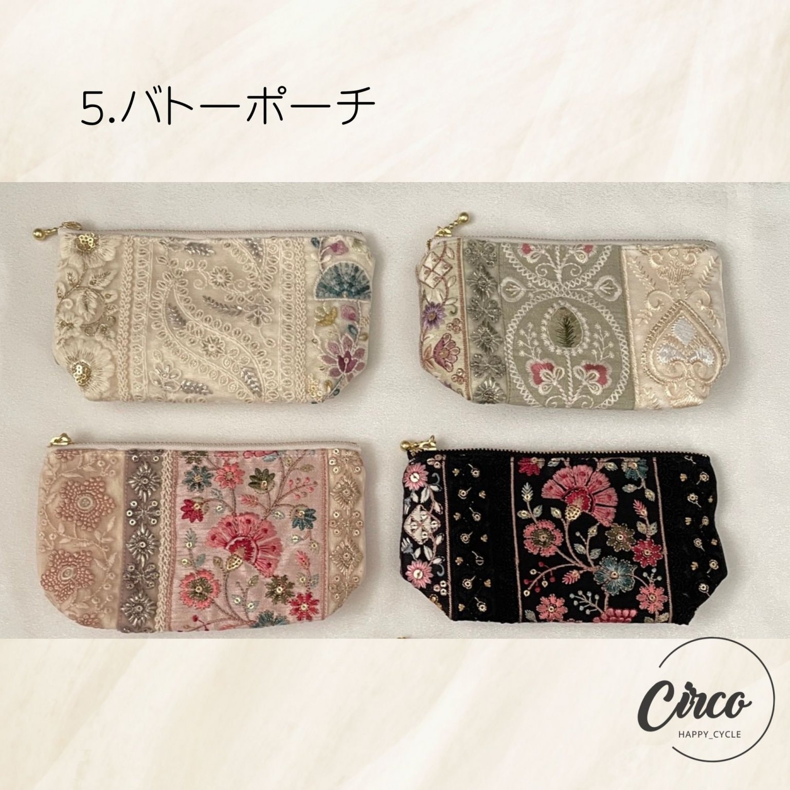 Circoセレクト！インド刺繍リボン バトーポーチ 