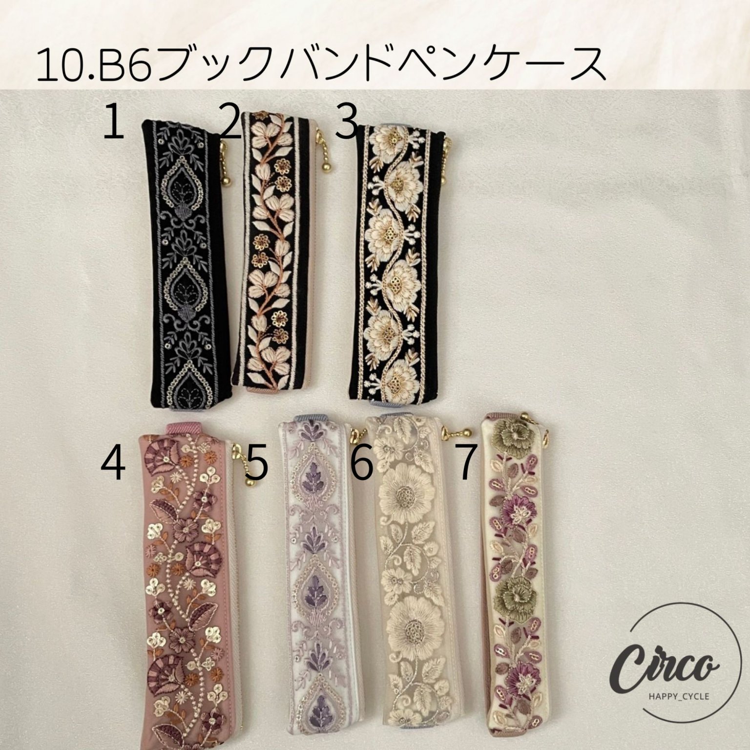 Circoセレクト！インド刺繍リボン B6 ブックバンドペンケース 