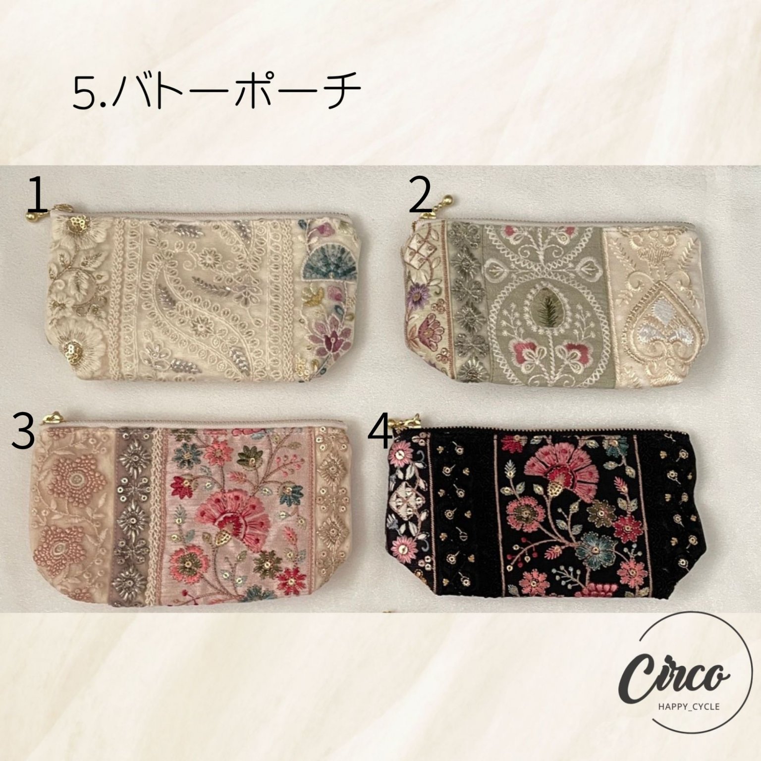 Circoセレクト！インド刺繍リボン バトーポーチ 