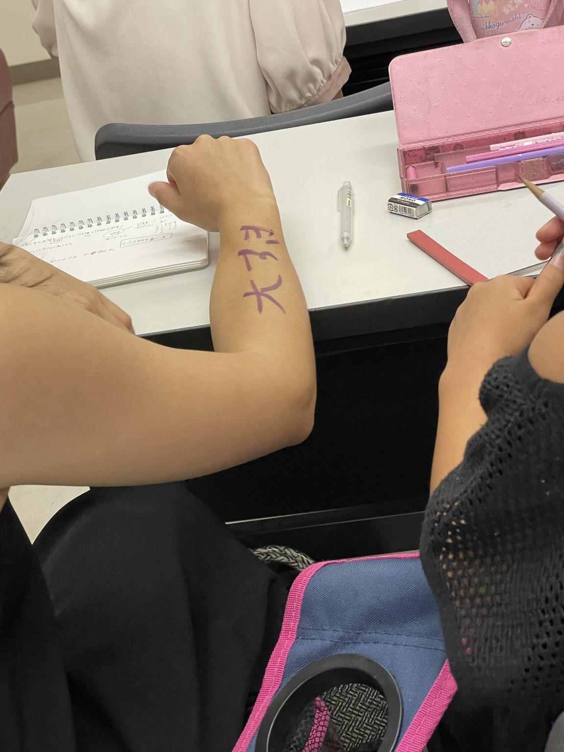 東京都港区☆1月18日(日)開催!!講師:辻幸一郎(辻安全食品株式会社 代表取乱役社長)『美髪·美肌に繋がる本当の腸活!!食の真実·食の安全』