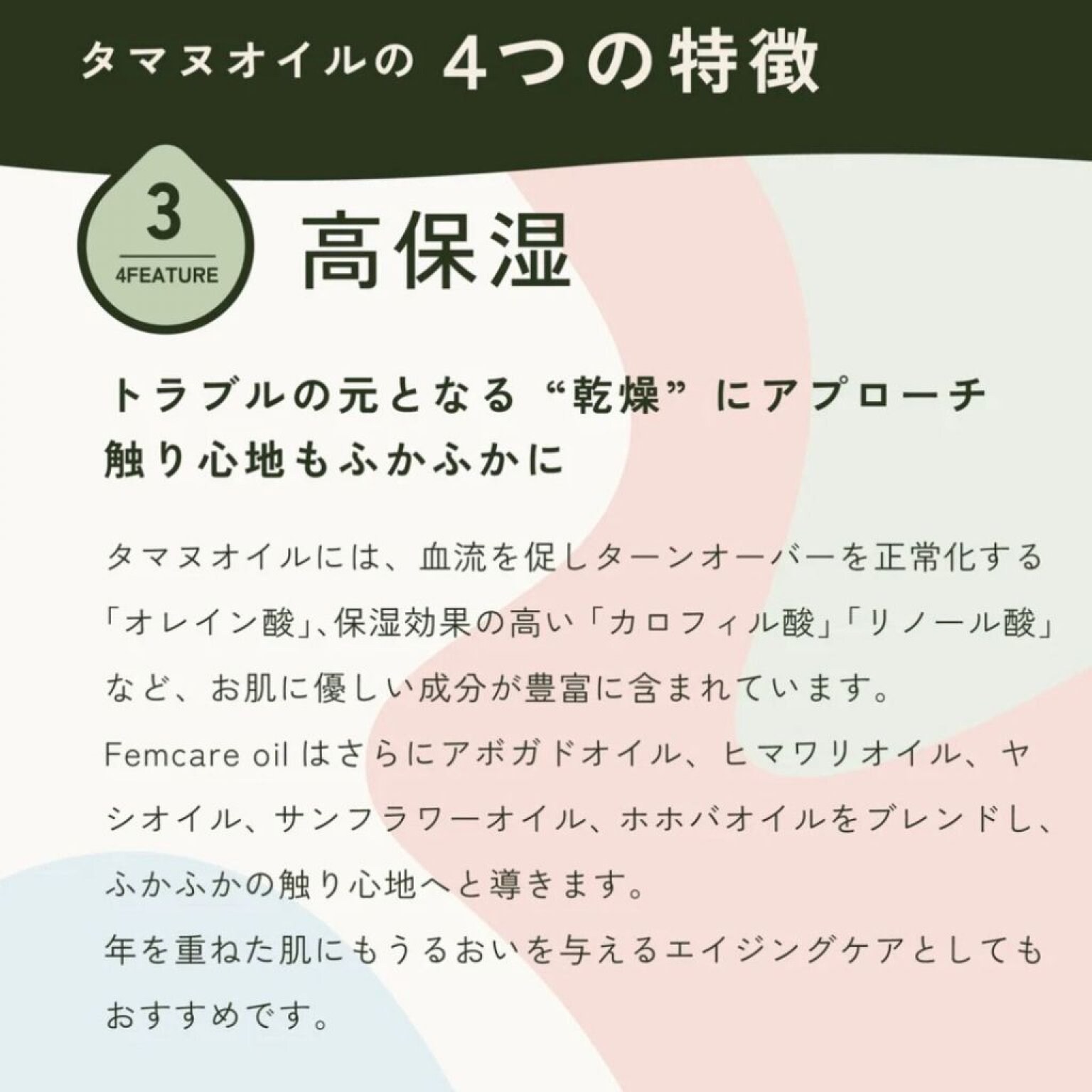 🌸初めてのフェムケア体験セット🌸