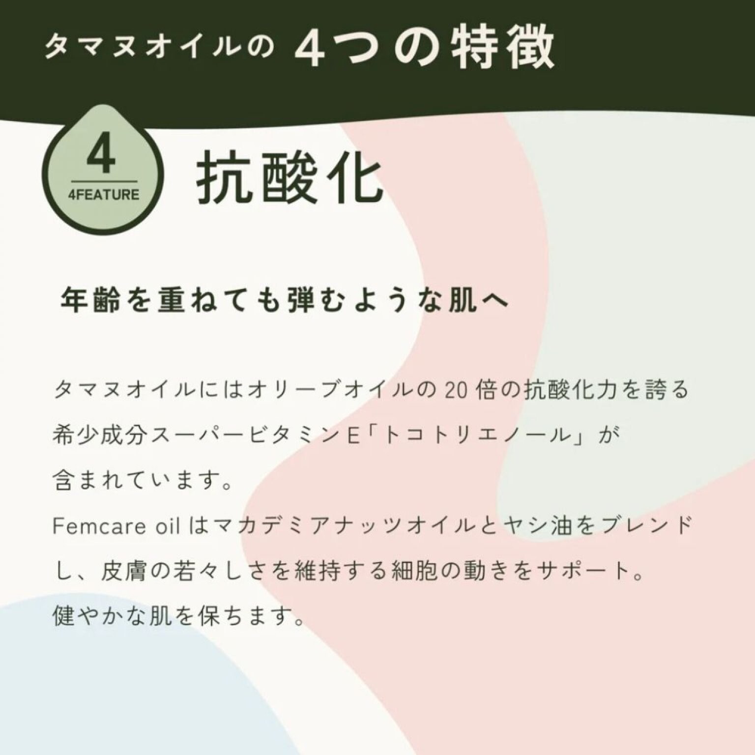 🌸初めてのフェムケア体験セット🌸