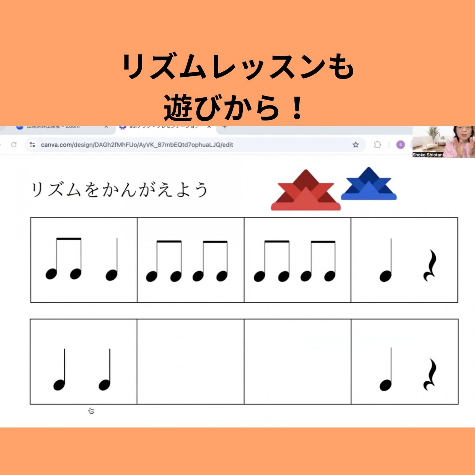 【高ポイント還元】【ツクツク初出キャンペーン】【ソルフェクラブ】音楽教育界で見直されるソルフェージュをいち早く！小学生対象・遊ぶソルフェージュで 音楽体感！1dayチケット