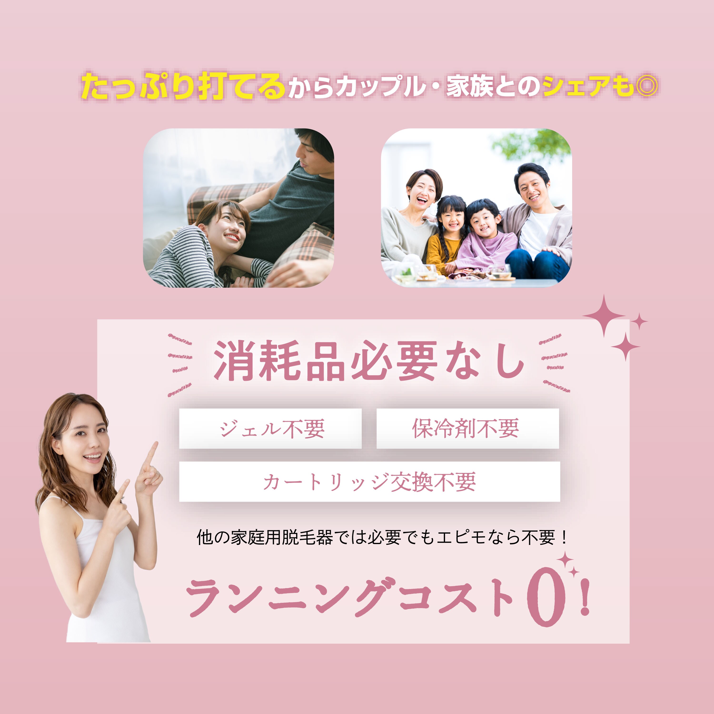 【新品】epimo エピモ 光 脱毛器 家庭用 epimo エピモ 家庭用脱毛器 : MASEC - 通販 - Yahoo!ショッピング