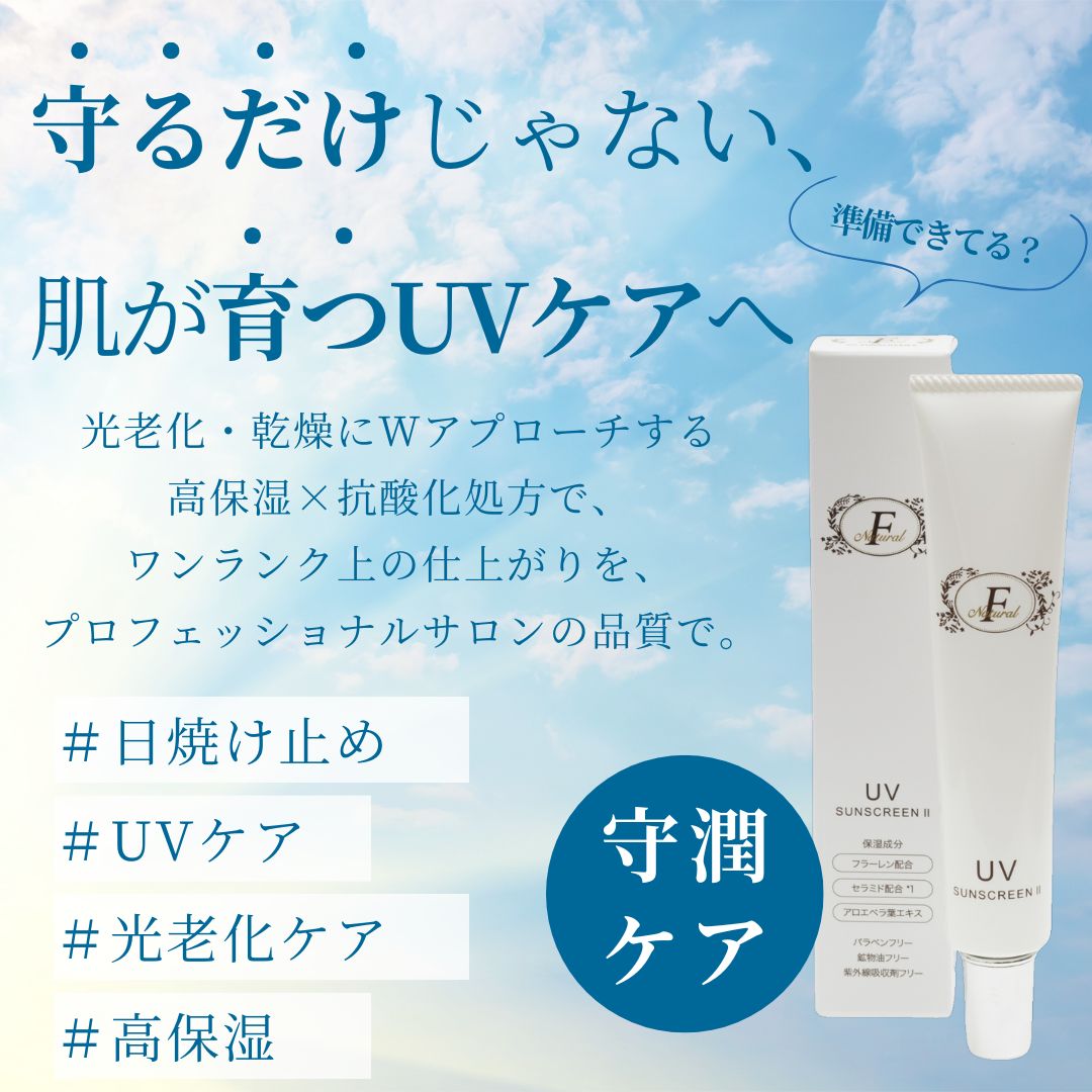 Melsmon UV Protect Serum チューンメーカーズ TUNEMAKERS 原液UV