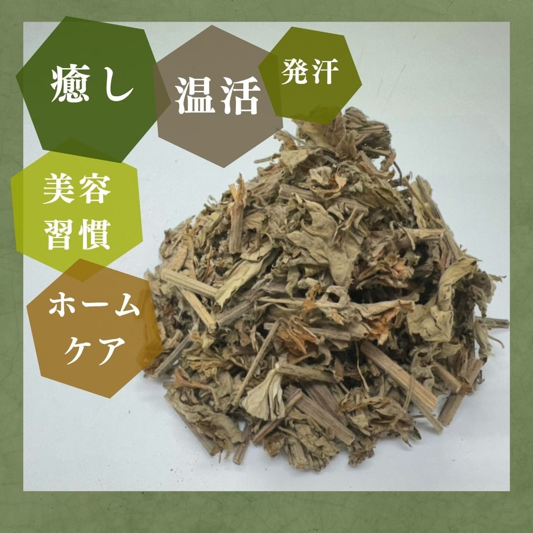 定期便あり】韓方熟成よもぎ プレミアム250g｜韓国江華島（カンファド