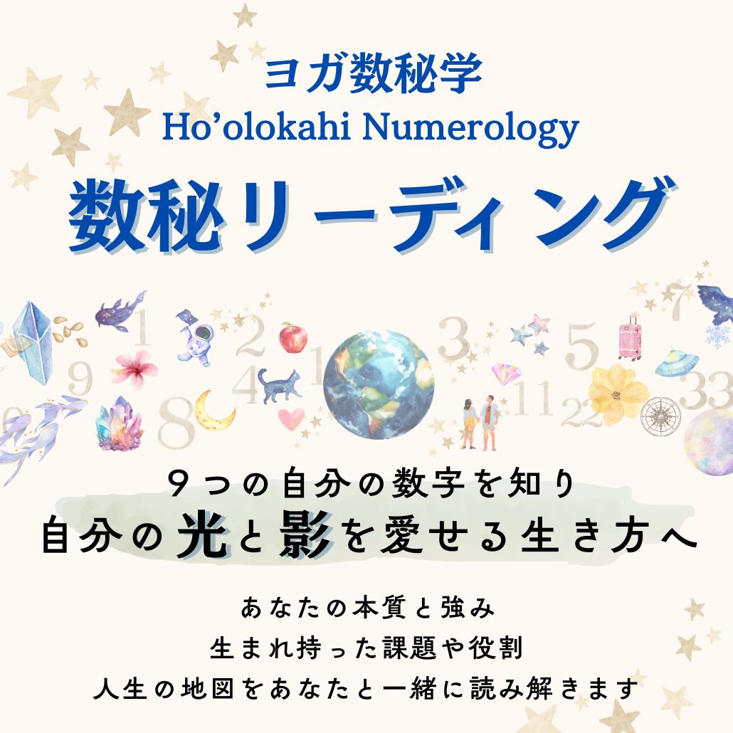 美味探求の会ページ 特殊詐欺加害防止 特設サイト | 東京都