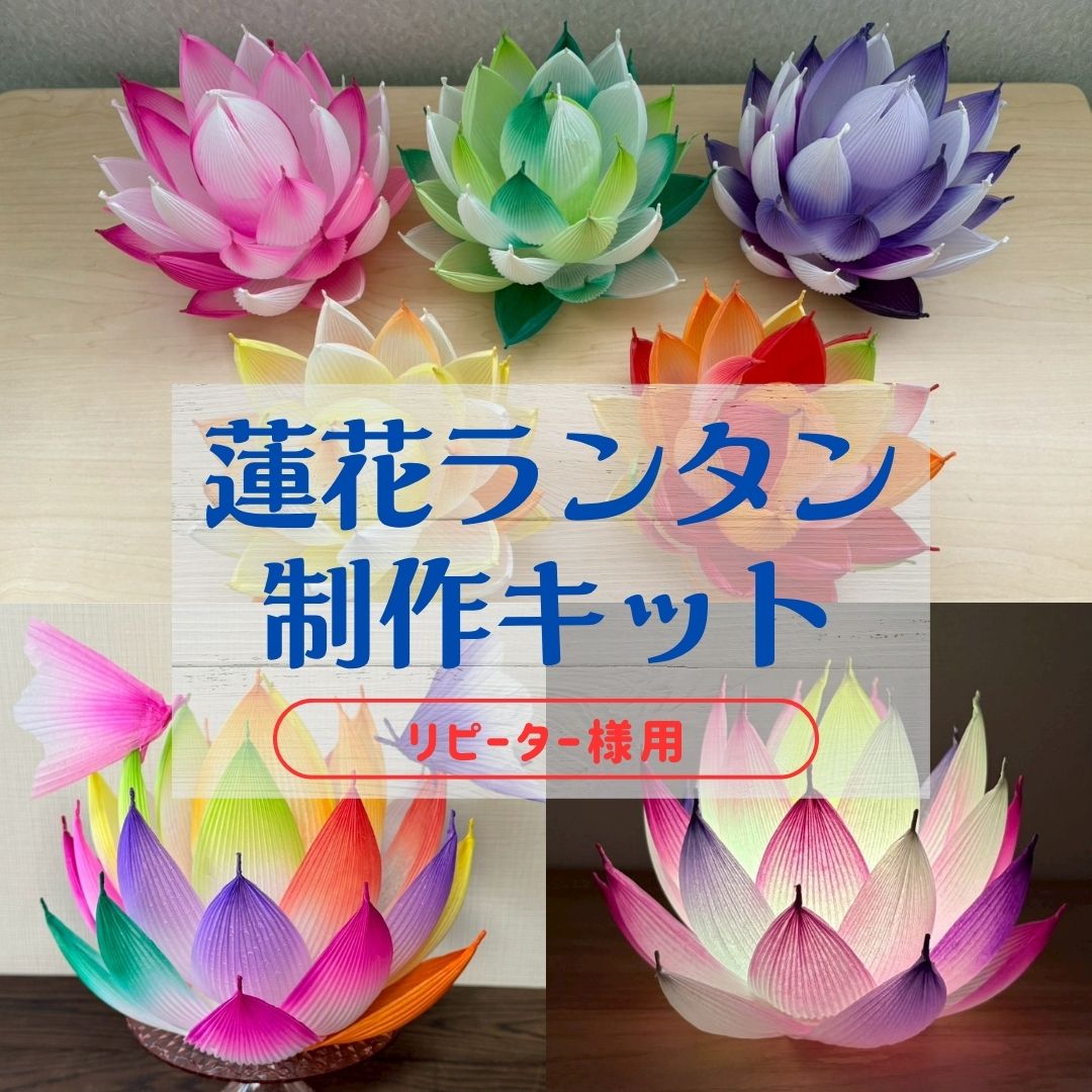 水蓮の花びら【日語・4枚セット】 MTG 水蓮の花びらLotus Petal 4枚set 日)水蓮の花びら / Lotus