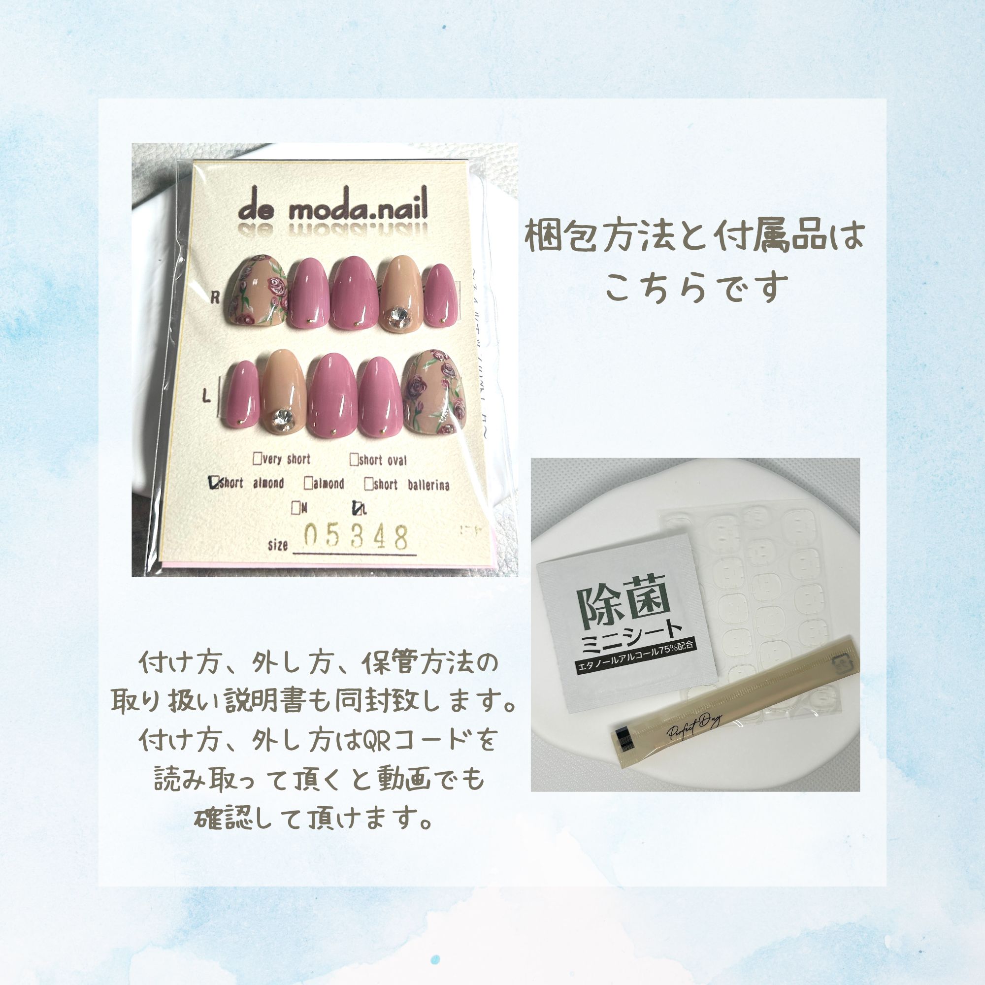 オリジナルネイルチップ｜豹柄ネイル