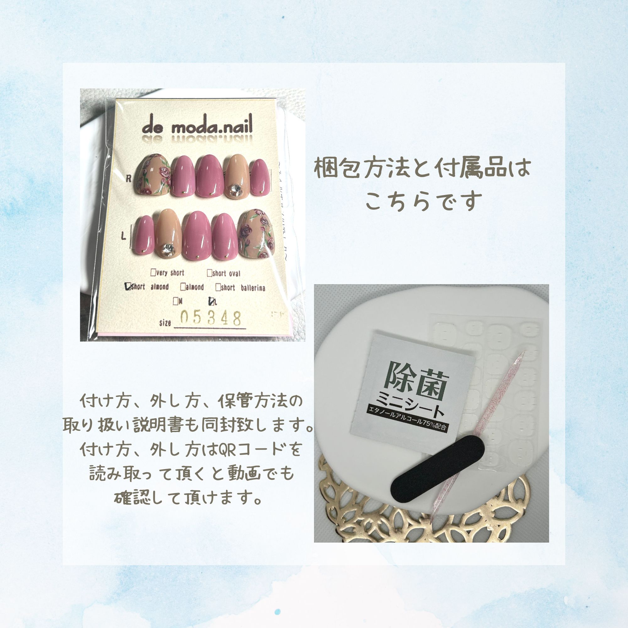 【専用】ハンドメイド　オーダーネイルチップ　6P セミオーダーネイルチップ