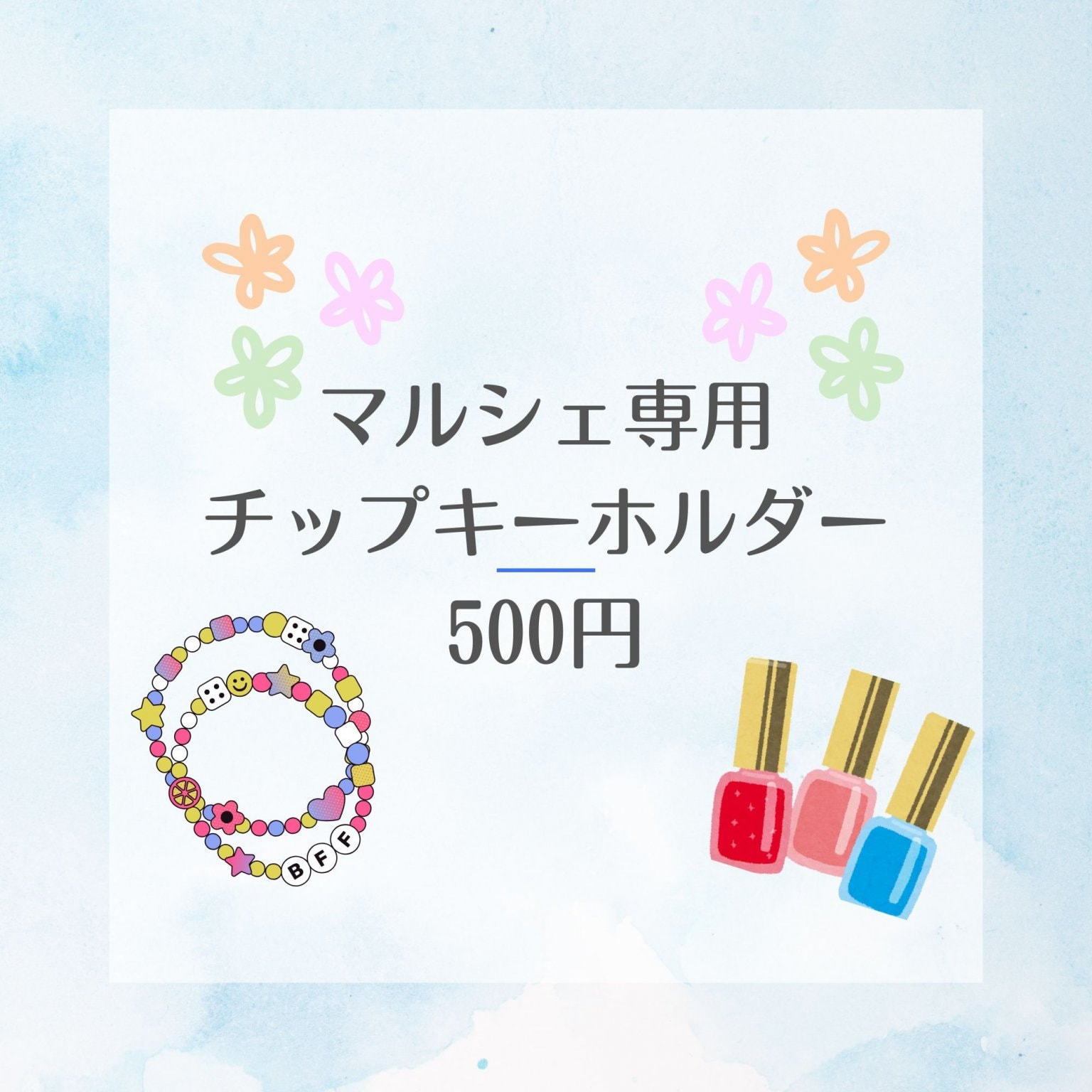 ネイルチップ販売❥プロフ必読専用 直接受け渡し いっぬ様専用 - メルカリ