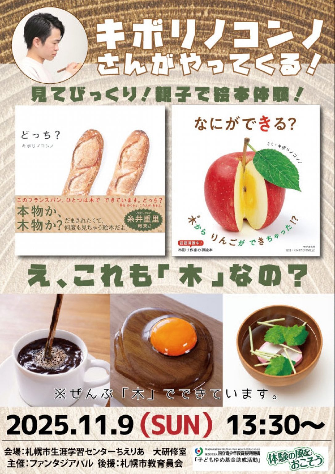 沖縄食の大百科　セット　1.2.3.4号　美品　沖縄野草 沖縄食の大百科 セット 1.2.3.4号 美品 沖縄野草 通販】野菜 |