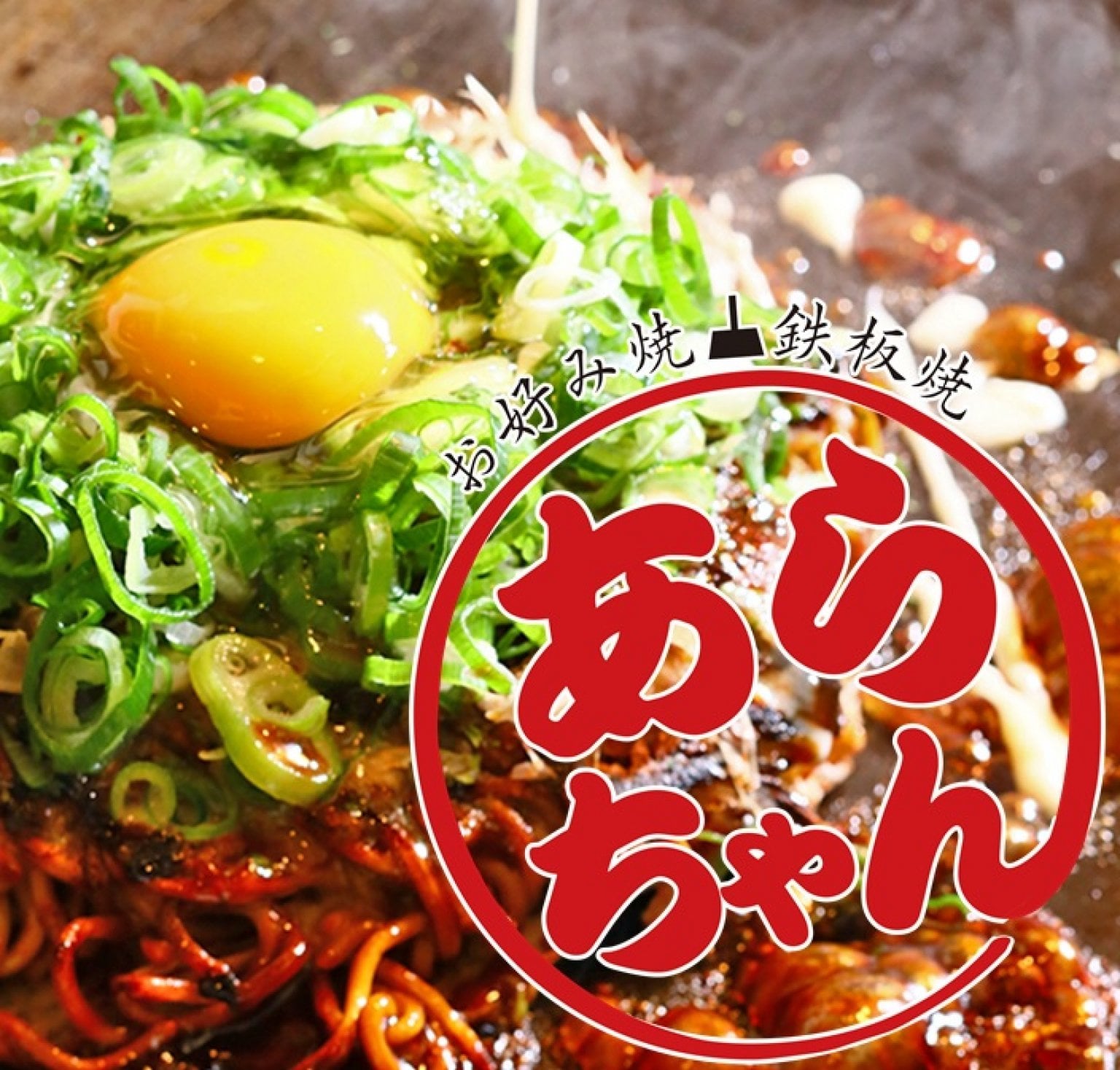 防災セミナー＆あらちゃんディナーコース