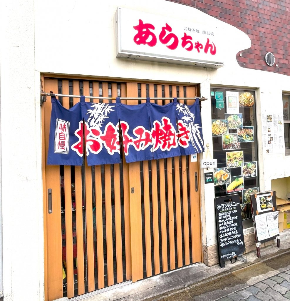 ディナー専用の得々5000円チケット