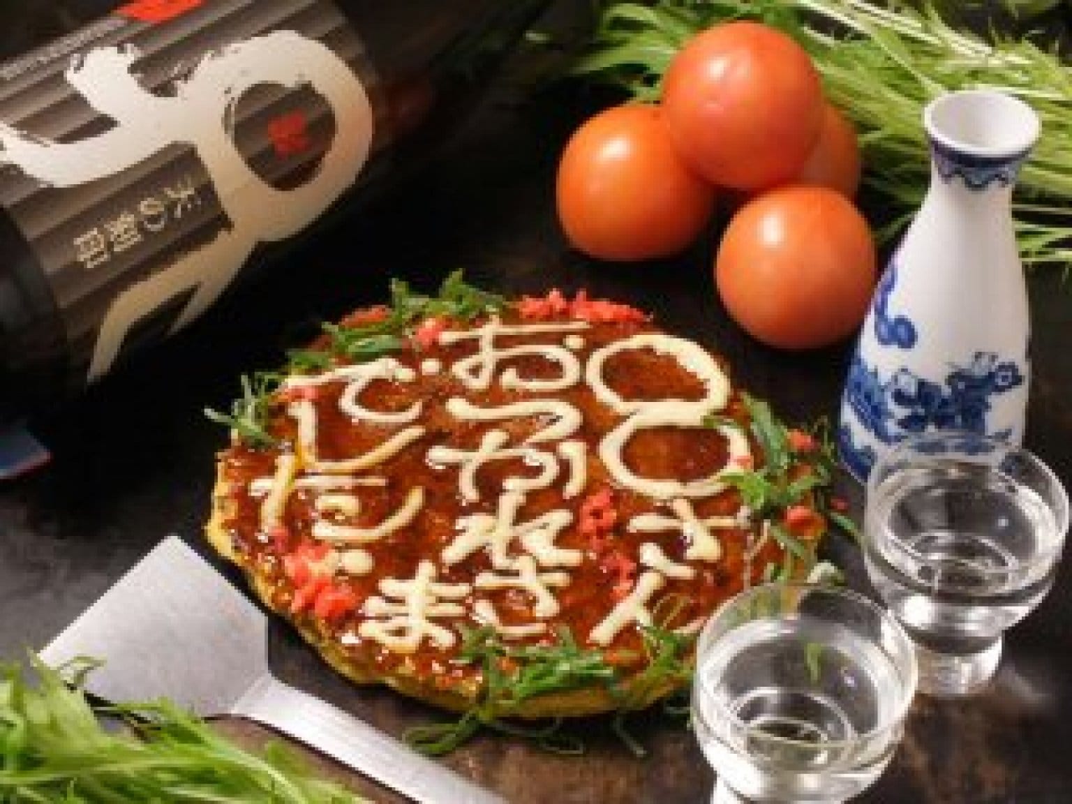 防災セミナー＆あらちゃんディナーコース