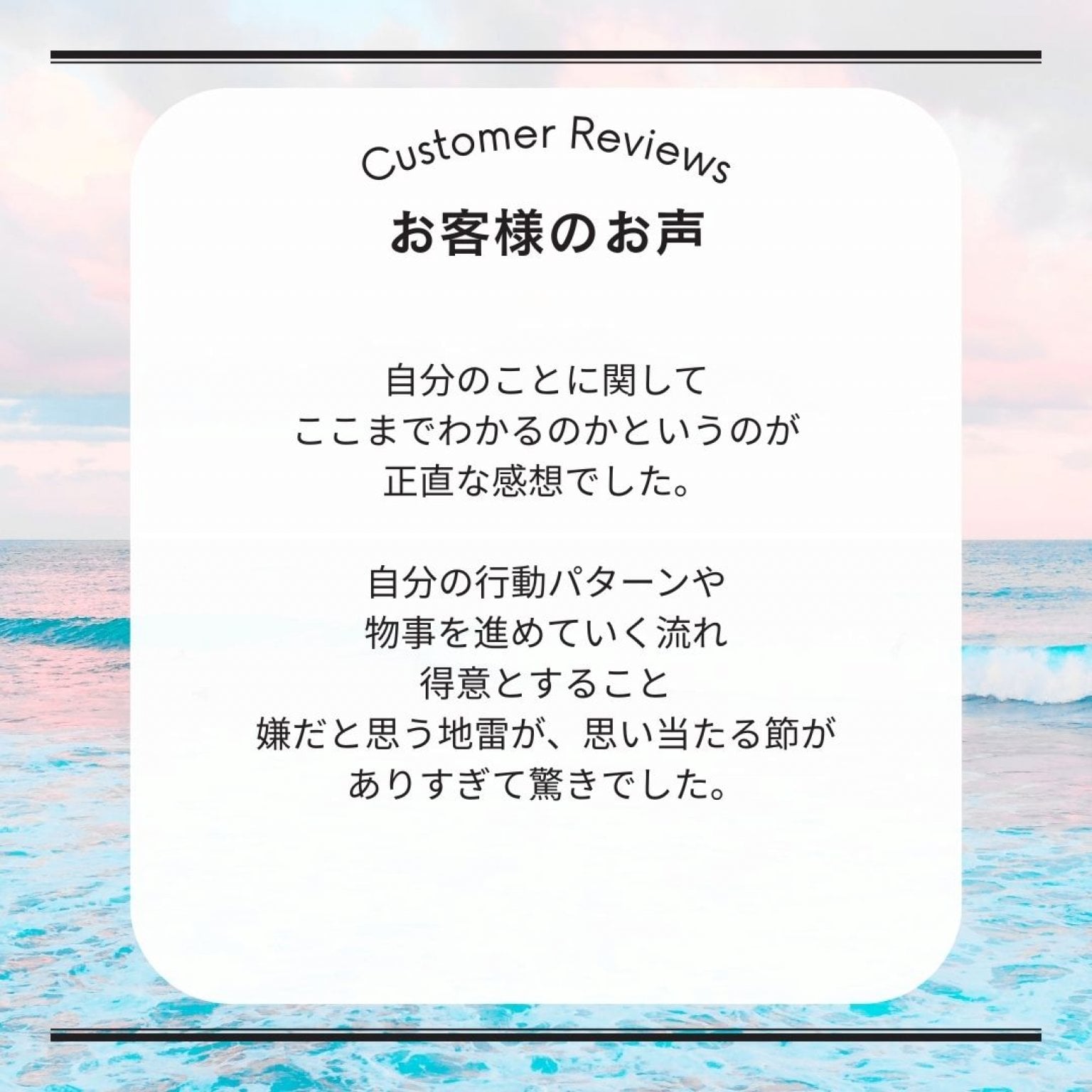 【残9枠】2026年、迷いを「確信」に変える｜新春｜ 個別総合鑑定