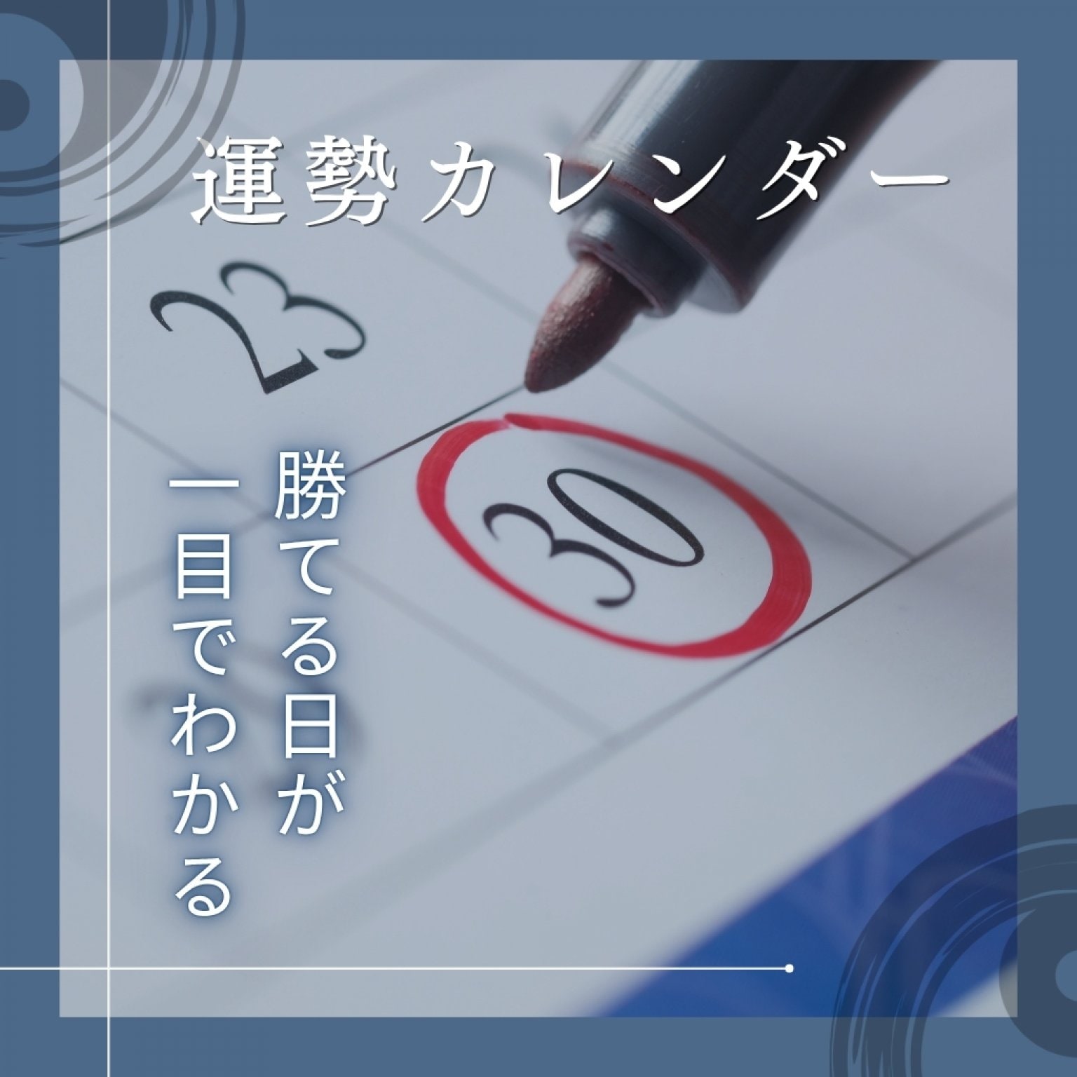 四柱推命学　極意秘密皆傳　天地人三巻合本 阿部泰山全集3 四柱推命学奥秘伝 上巻(阿部泰山) / 鴨書店