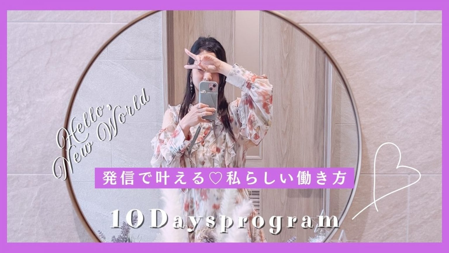 10Days program