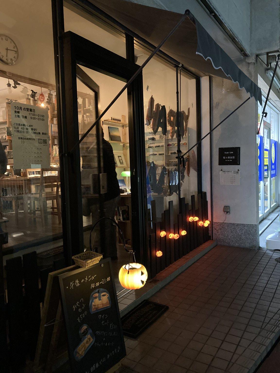 ミネラルとエッセシャルオイルを使ったタピオカドリンクを作ってみよう！