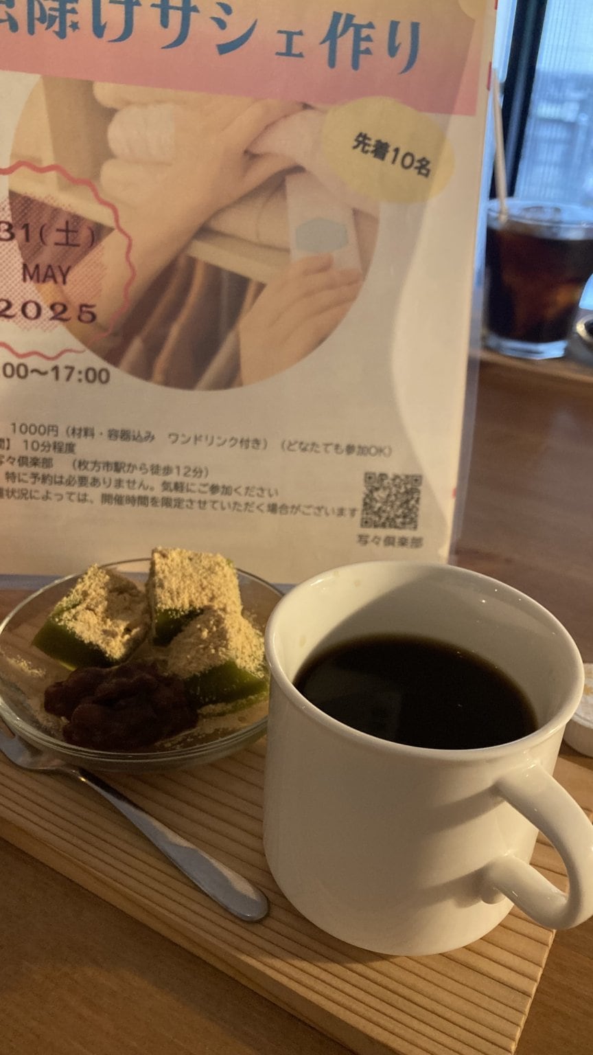 ミネラルとエッセシャルオイルを使ったタピオカドリンクを作ってみよう！