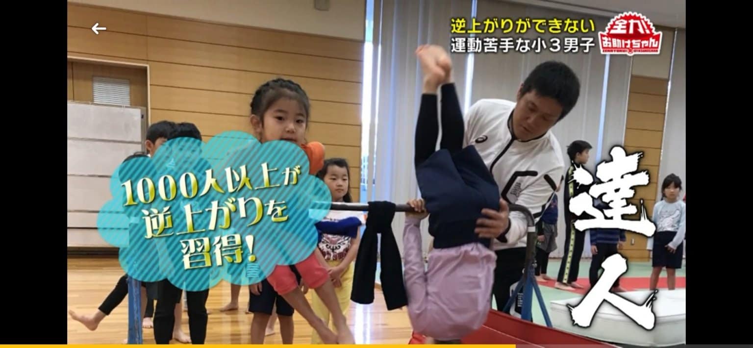 野球のプライベートレッスン