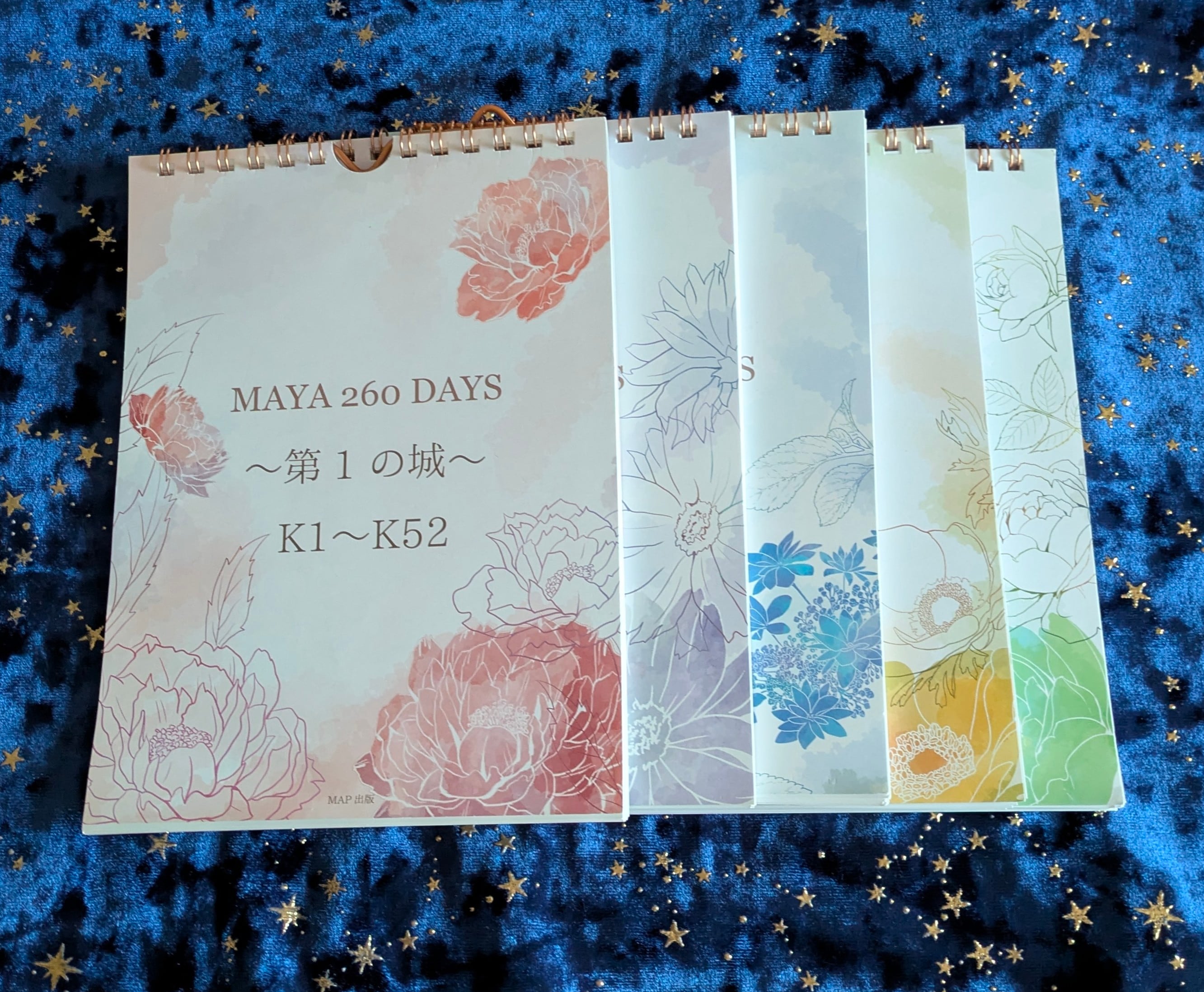 マヤ暦 日めくりカレンダー