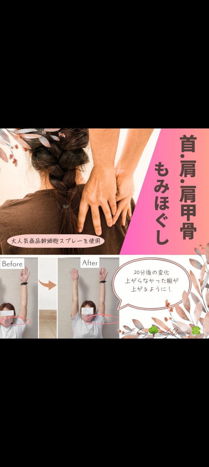 脳と身体のdetox