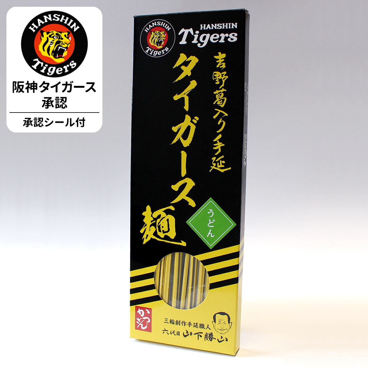 阪神タイガース麺 うどん 5箱セット【常温】