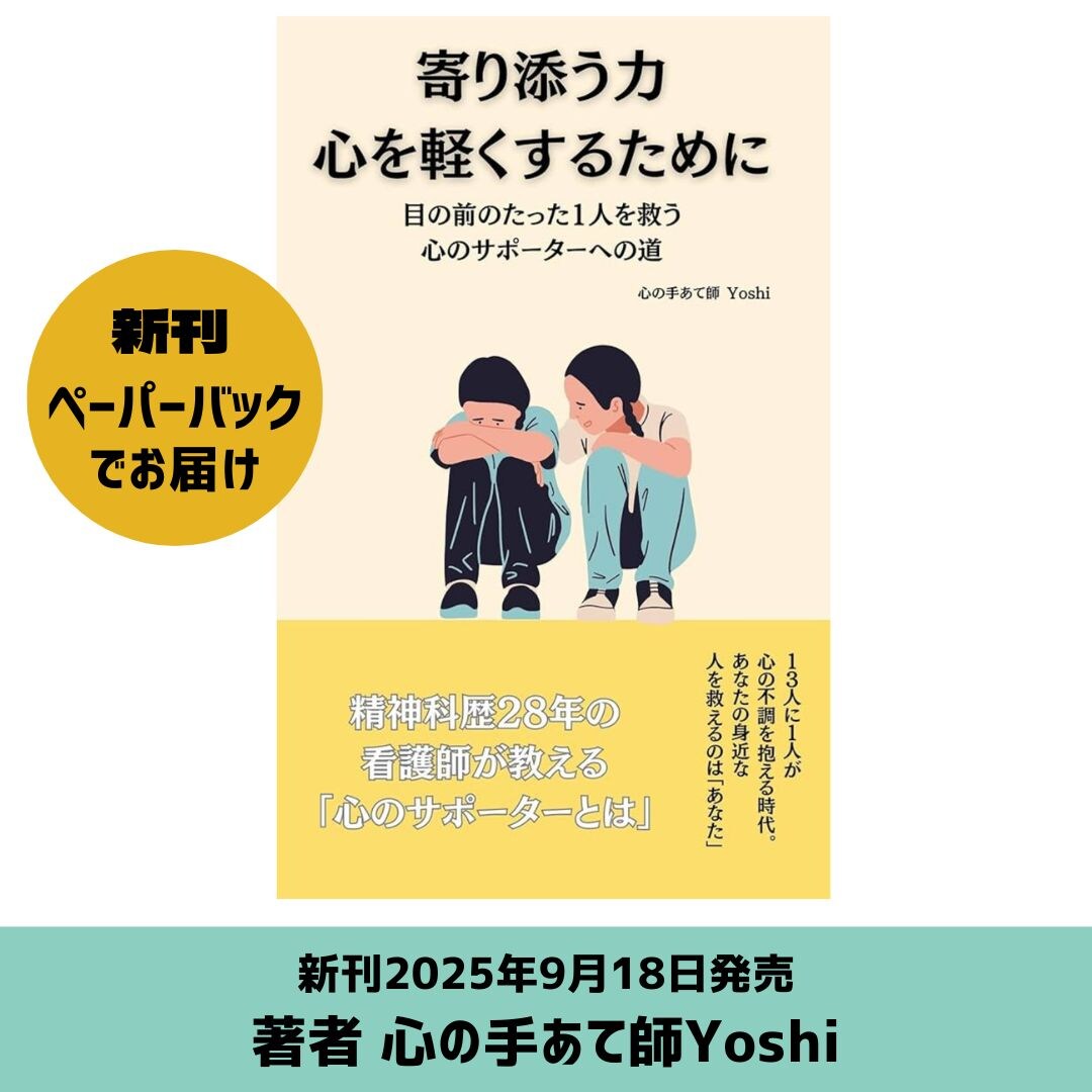 あなたの治療院に理想の人財が集まる 治療院 スタッフ 採用力　3巻セット あなたの治療院に理想の人財が集まる 治療院 スタッフ 採用力