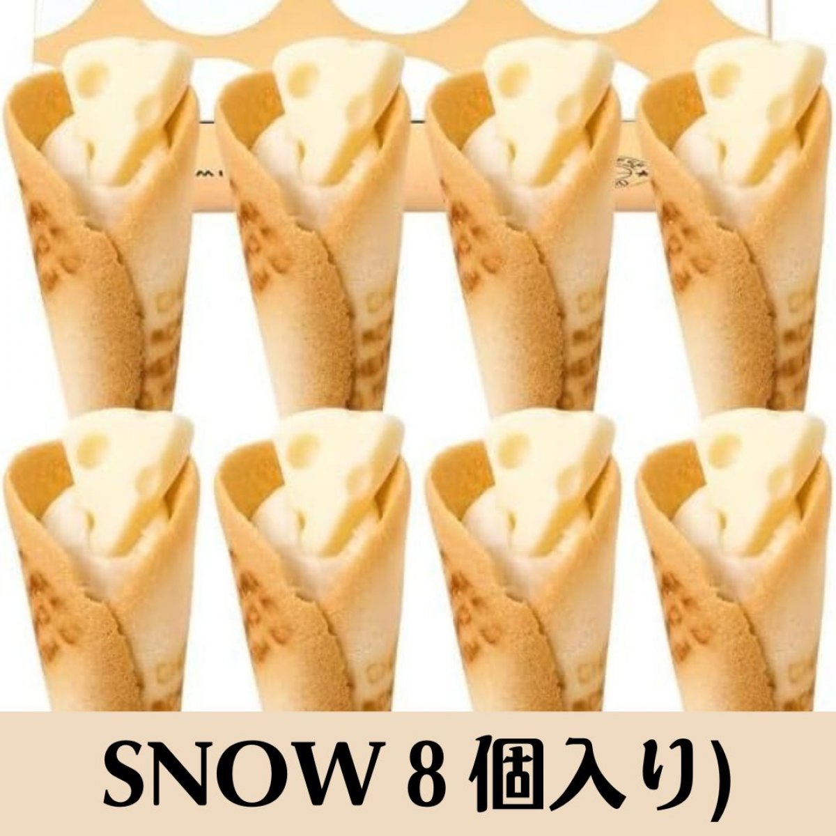 SNOW WHITE CHEESE 「SNOW」スノーホワイトチーズ《8個入り》北海道お