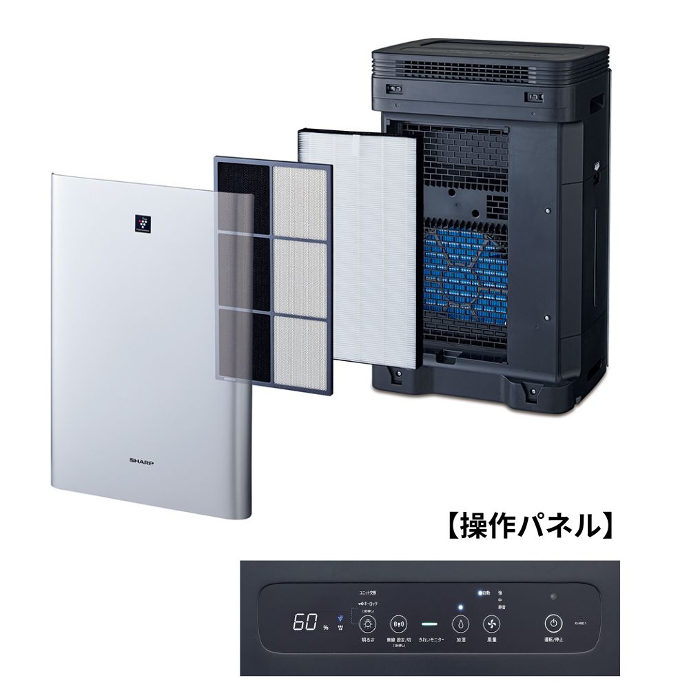SHARP/床置き型プラズマクラスター加湿空気清浄機 KI-851-S （シルバー