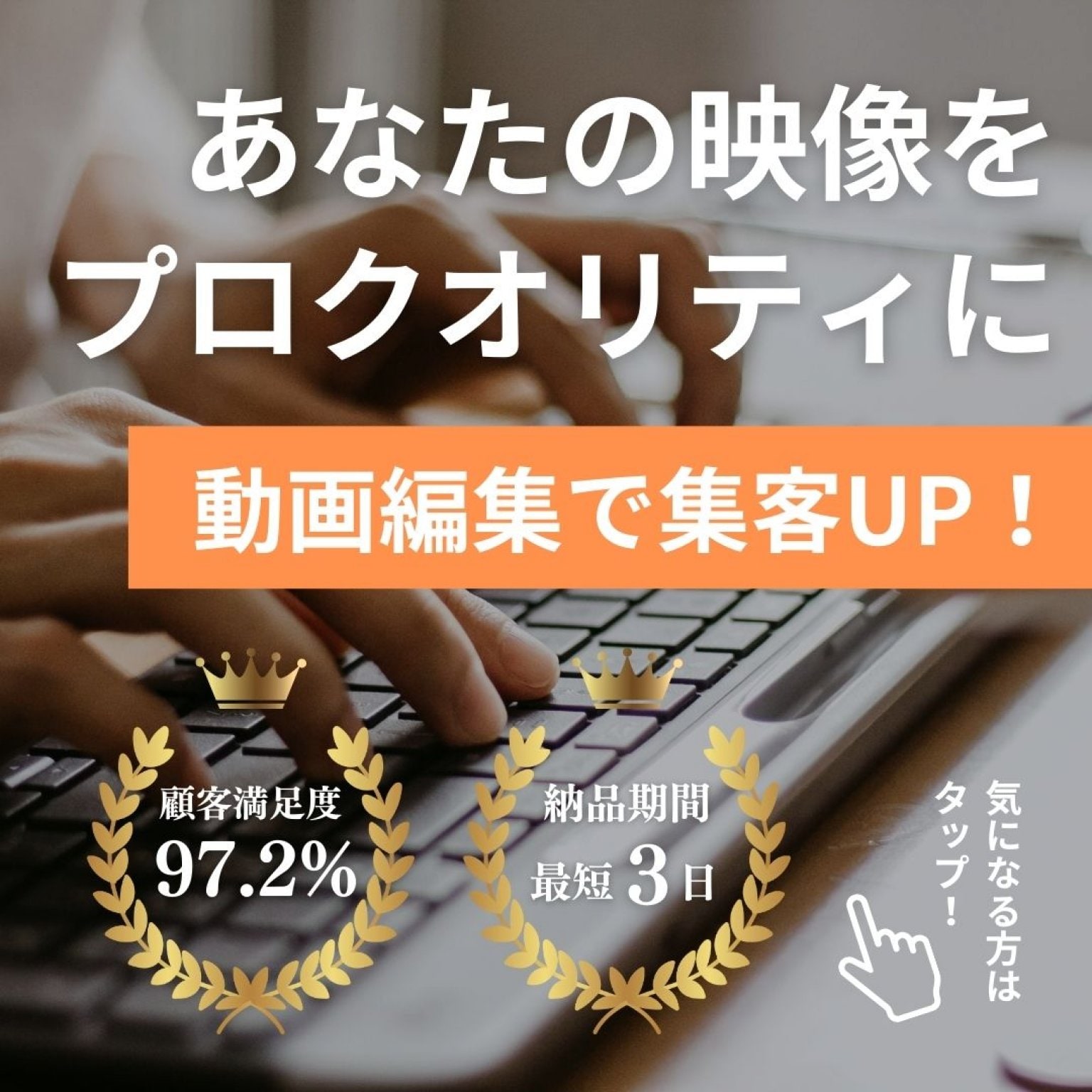 動画編集のオプション