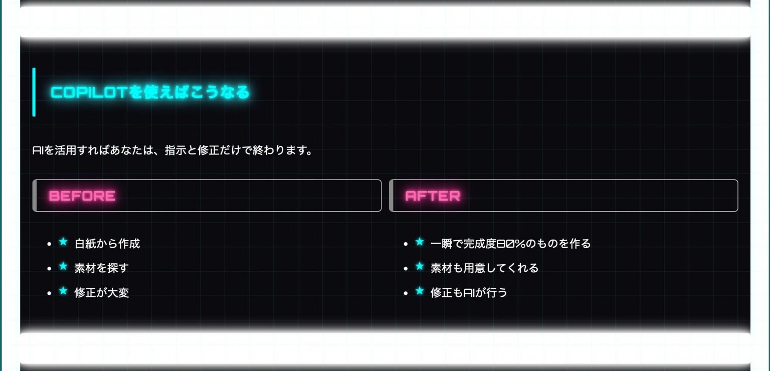 【有料会員】生成AIを安く利用できる単発購入型（動画〜文章）