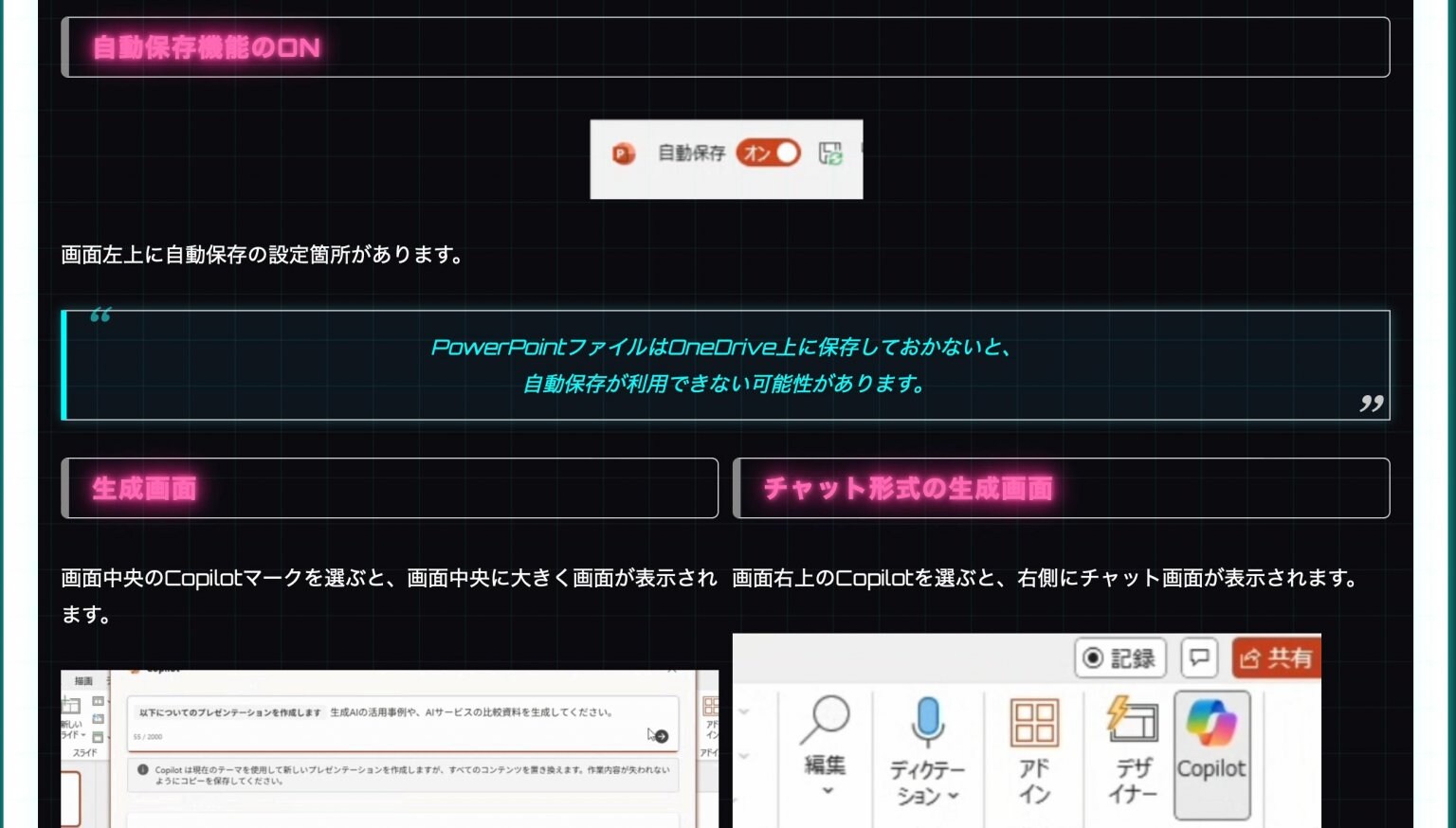 【有料会員】生成AIを安く利用できる単発購入型（動画〜文章）