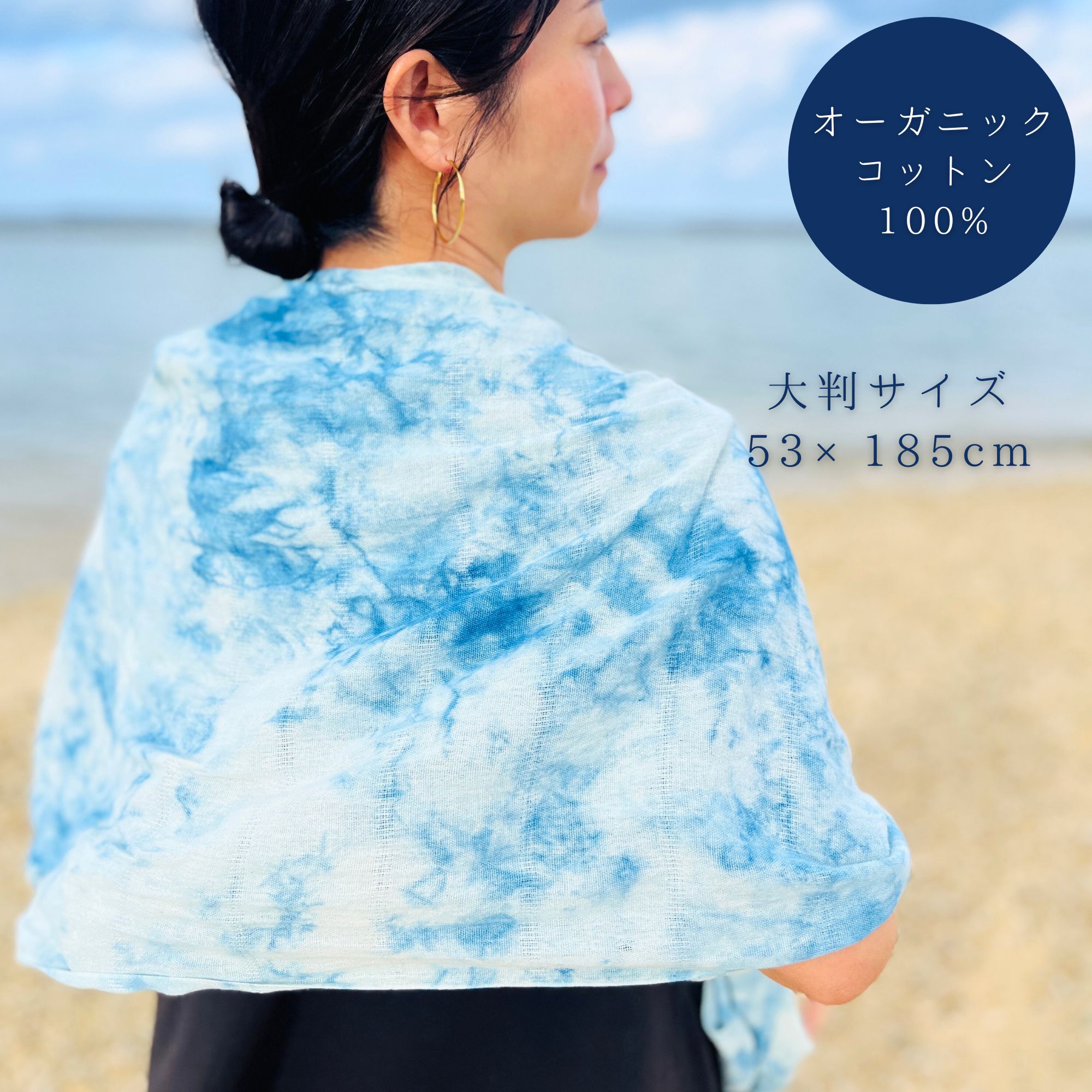 琉さん専用 2025背番号タオルマフラー – FC琉球オンラインショップ