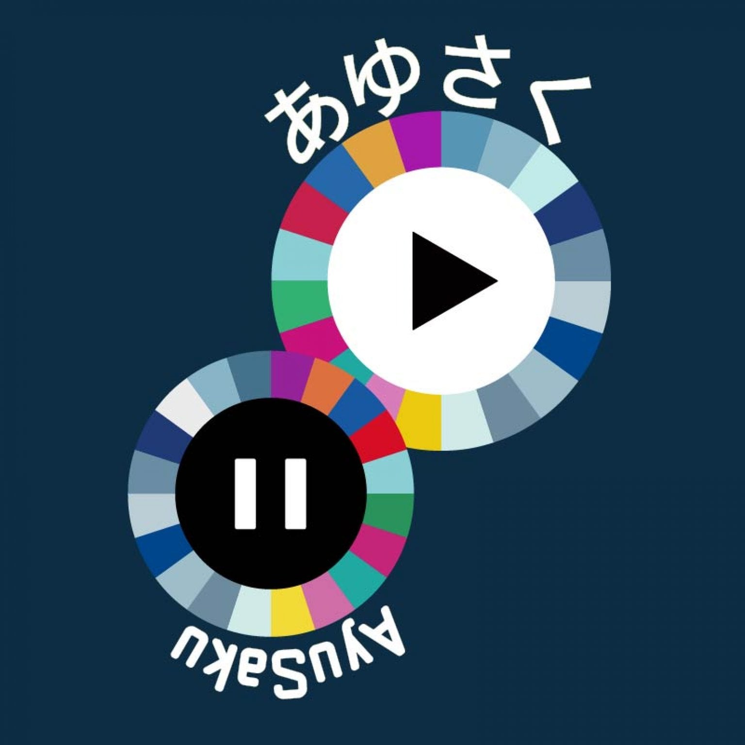 画像