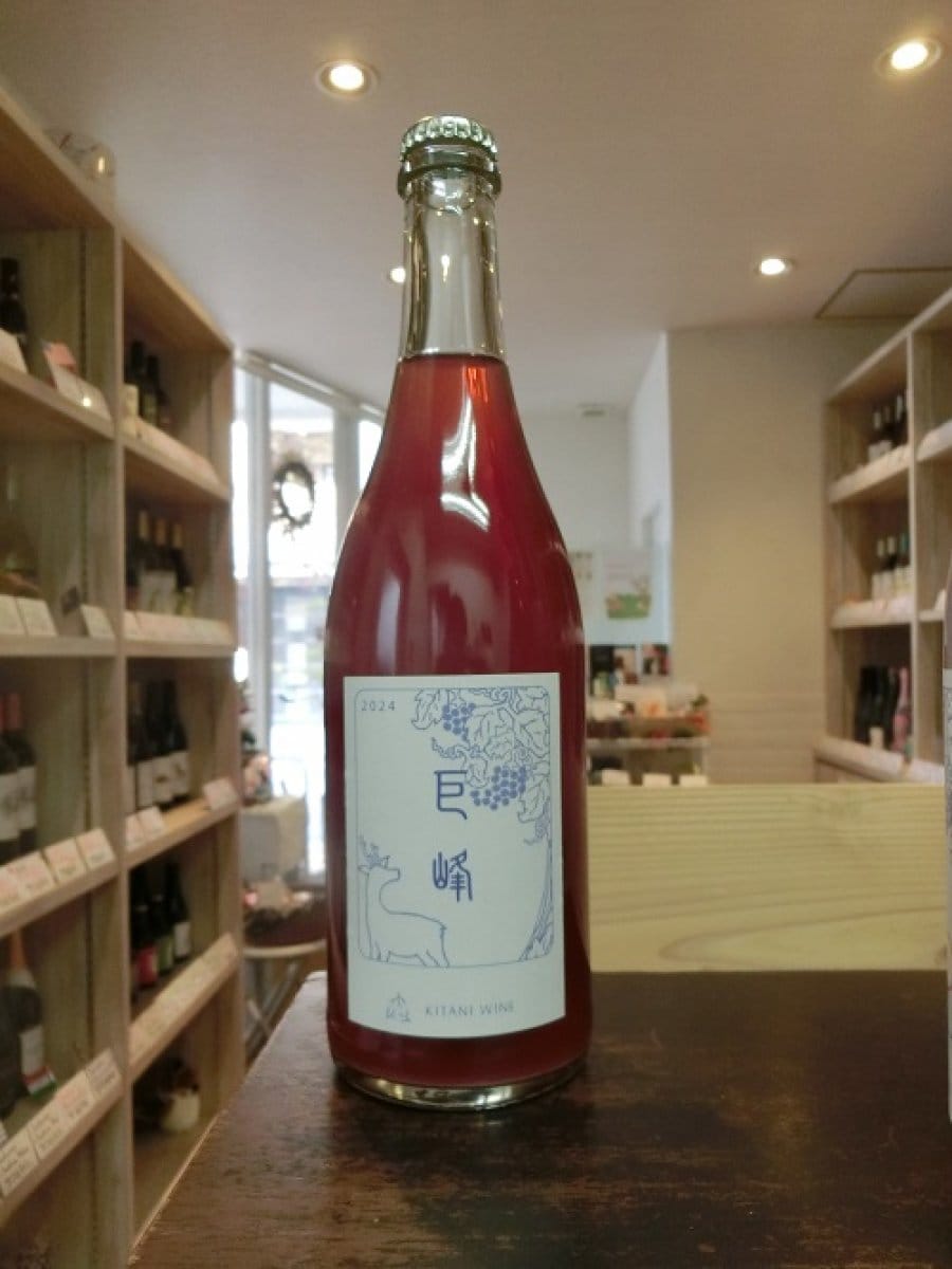 【日本】　木谷ワイン　巨峰 2024 スパークリング（微発泡）ワイン・やや辛口