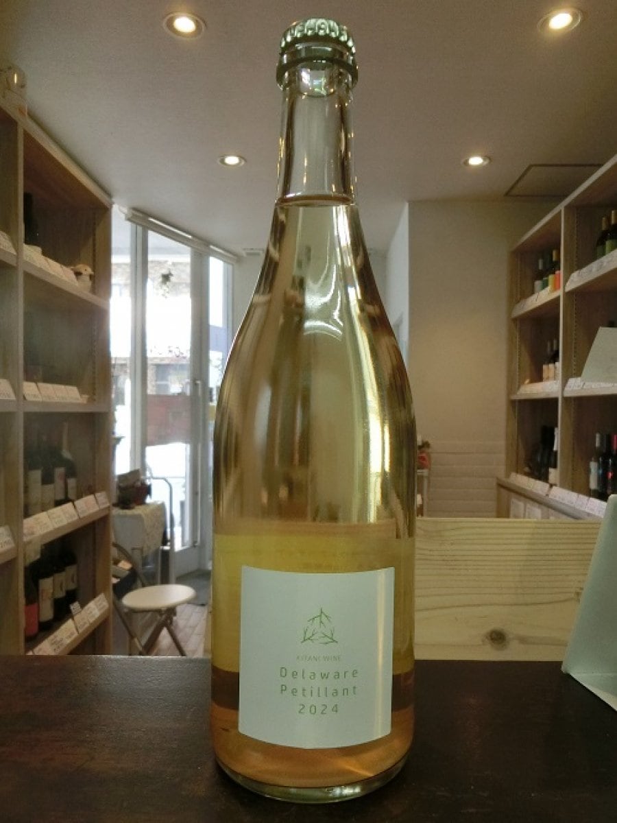 【日本】　木谷ワイン　デラウェア ペティヤン2024 スパークリング（微発泡）ワイン・やや辛口